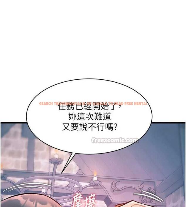 查看漫画特色新視界 - 第41話-極度敏感的妻子 - www.tymanga.com中的4611909图片