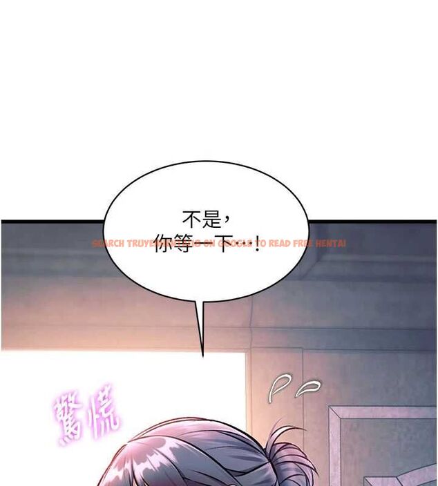 查看漫画特色新視界 - 第41話-極度敏感的妻子 - www.tymanga.com中的4611912图片