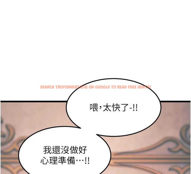 查看漫画特色新視界 - 第41話-極度敏感的妻子 - www.tymanga.com中的4611915图片