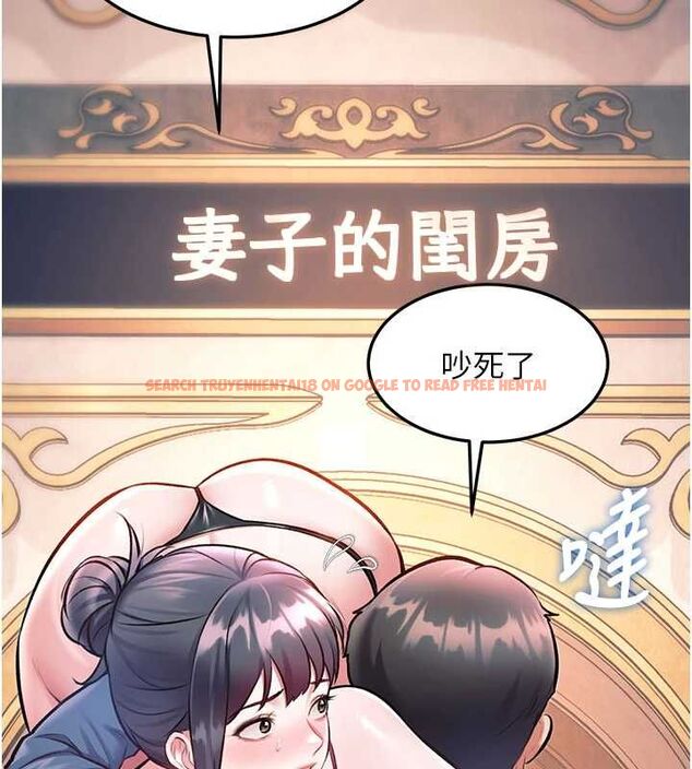 查看漫画特色新視界 - 第41話-極度敏感的妻子 - www.tymanga.com中的4611916图片