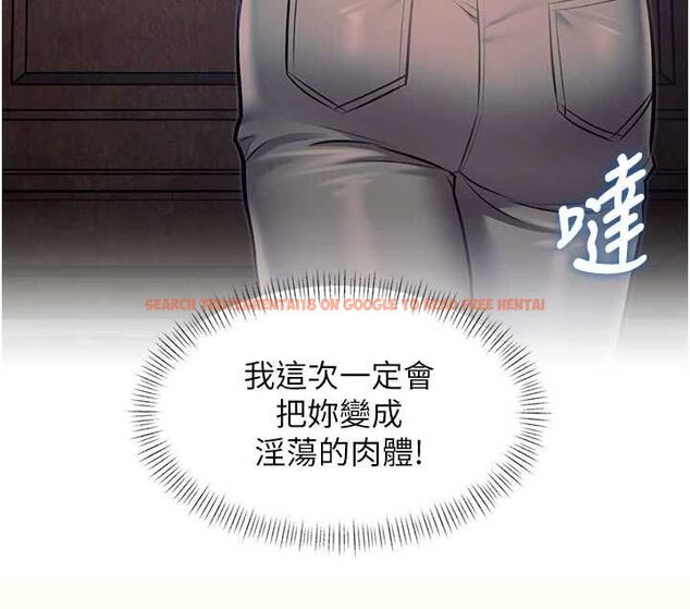 查看漫画特色新視界 - 第41話-極度敏感的妻子 - www.tymanga.com中的4611918图片
