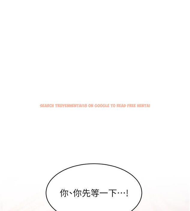 查看漫画特色新視界 - 第42話-新婚夫婦的初夜 - www.tymanga.com中的4633331图片