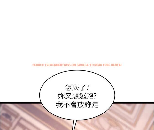 查看漫画特色新視界 - 第42話-新婚夫婦的初夜 - www.tymanga.com中的4633334图片