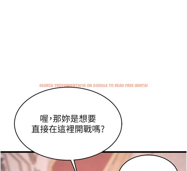 查看漫画特色新視界 - 第42話-新婚夫婦的初夜 - www.tymanga.com中的4633342图片