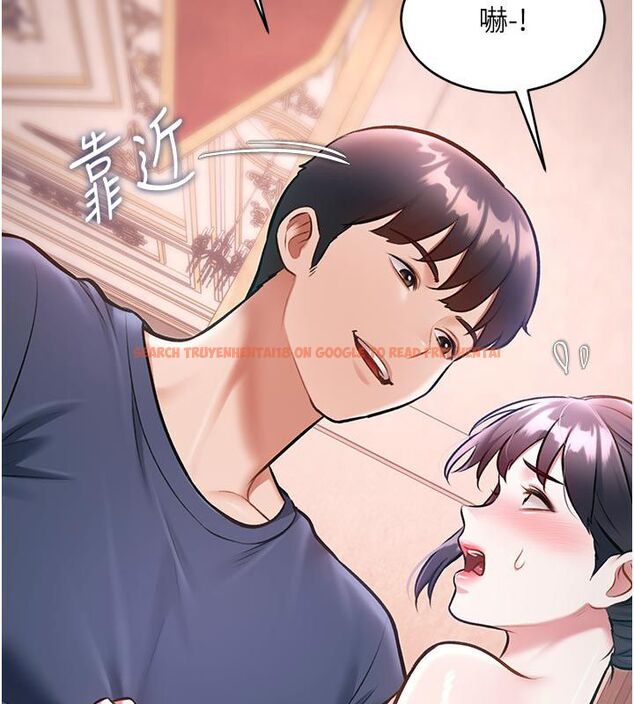 查看漫画特色新視界 - 第42話-新婚夫婦的初夜 - www.tymanga.com中的4633343图片