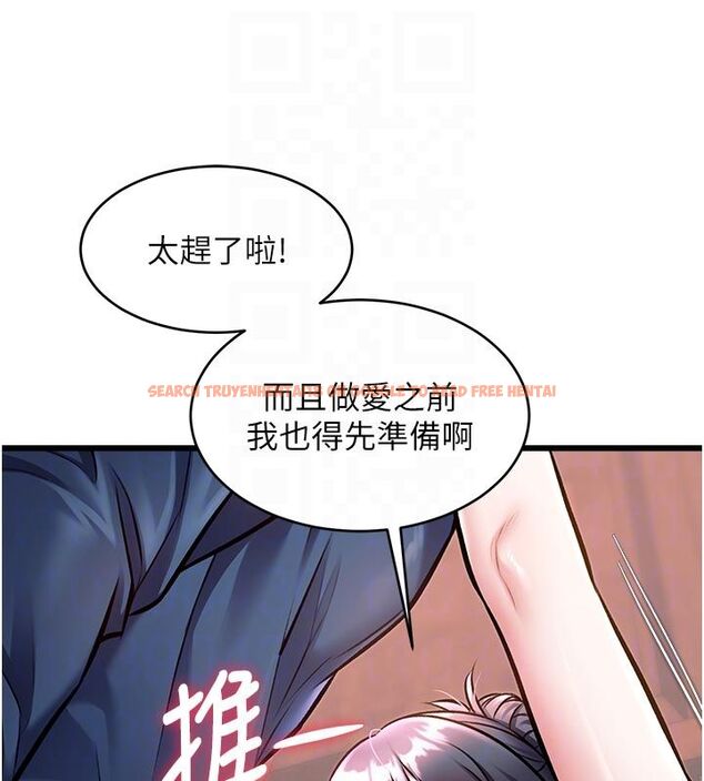 查看漫画特色新視界 - 第42話-新婚夫婦的初夜 - www.tymanga.com中的4633349图片