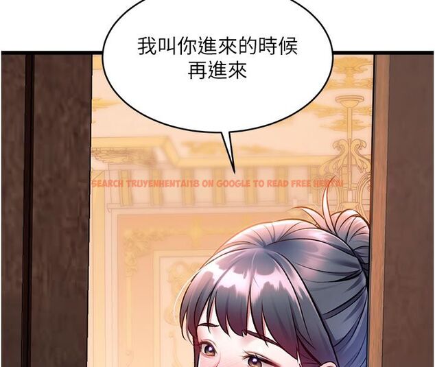 查看漫画特色新視界 - 第42話-新婚夫婦的初夜 - www.tymanga.com中的4633356图片