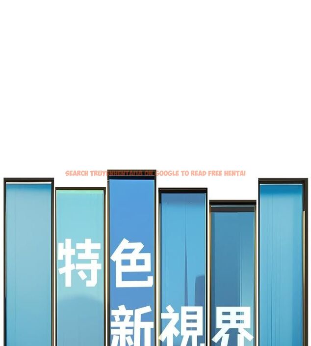 查看漫画特色新視界 - 第42話-新婚夫婦的初夜 - www.tymanga.com中的4633359图片