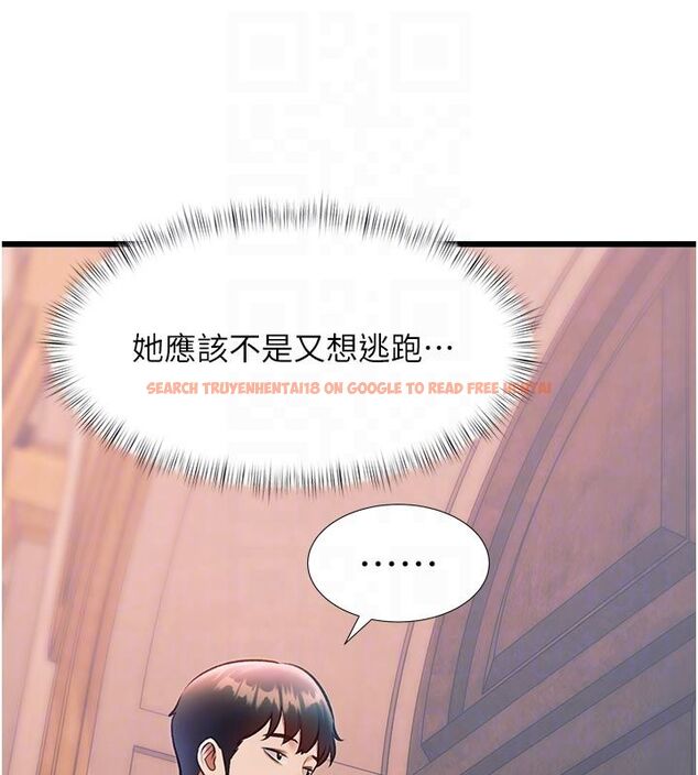 查看漫画特色新視界 - 第42話-新婚夫婦的初夜 - www.tymanga.com中的4633363图片