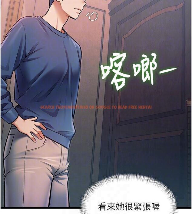 查看漫画特色新視界 - 第42話-新婚夫婦的初夜 - www.tymanga.com中的4633364图片