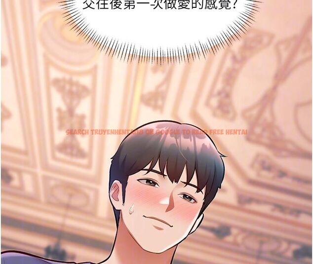查看漫画特色新視界 - 第42話-新婚夫婦的初夜 - www.tymanga.com中的4633366图片