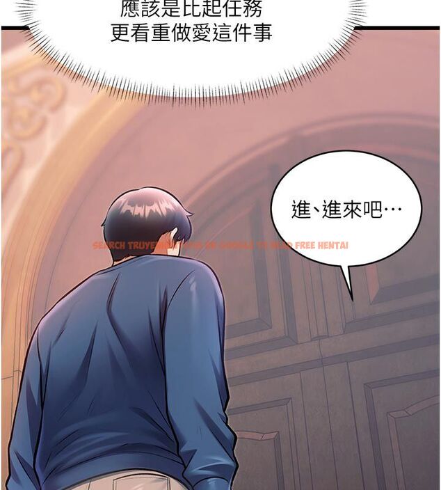 查看漫画特色新視界 - 第42話-新婚夫婦的初夜 - www.tymanga.com中的4633369图片