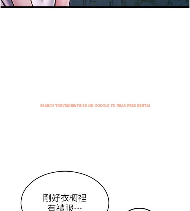 查看漫画特色新視界 - 第42話-新婚夫婦的初夜 - www.tymanga.com中的4633382图片