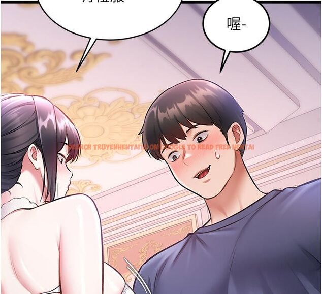 查看漫画特色新視界 - 第42話-新婚夫婦的初夜 - www.tymanga.com中的4633383图片
