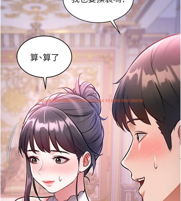 查看漫画特色新視界 - 第42話-新婚夫婦的初夜 - www.tymanga.com中的4633386图片