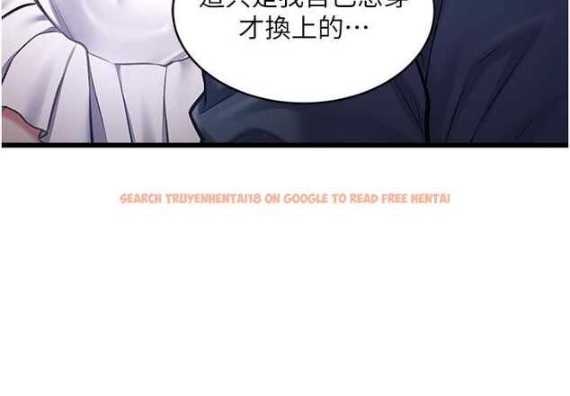 查看漫画特色新視界 - 第42話-新婚夫婦的初夜 - www.tymanga.com中的4633388图片