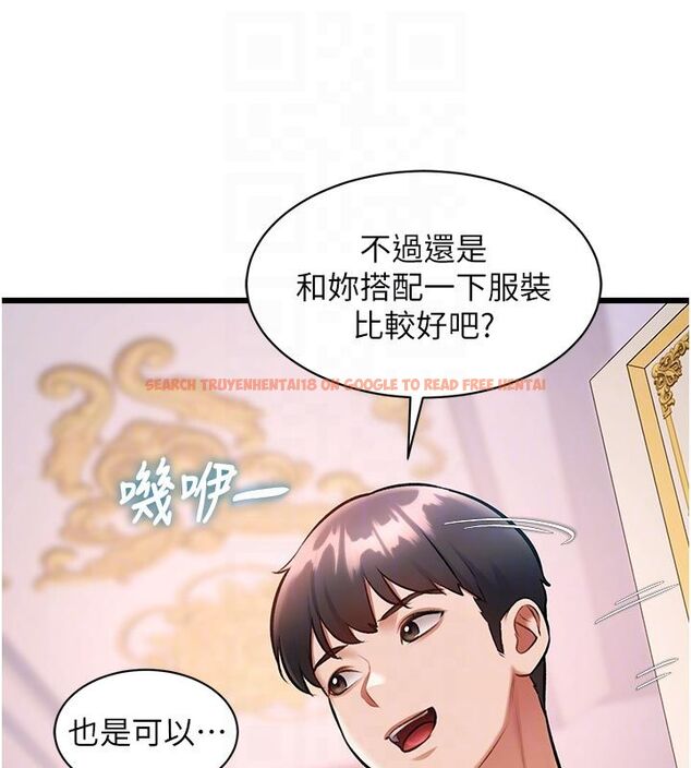 查看漫画特色新視界 - 第42話-新婚夫婦的初夜 - www.tymanga.com中的4633389图片