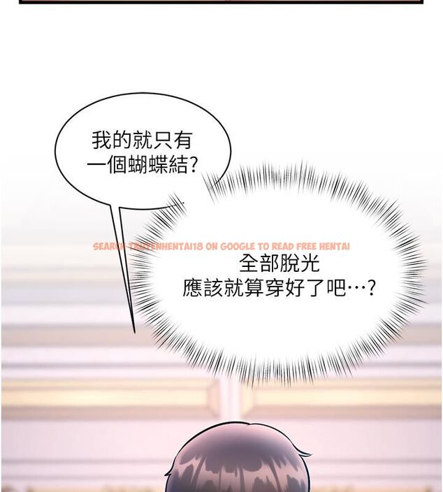 查看漫画特色新視界 - 第42話-新婚夫婦的初夜 - www.tymanga.com中的4633393图片