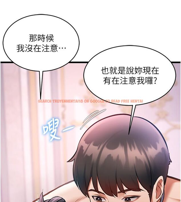 查看漫画特色新視界 - 第42話-新婚夫婦的初夜 - www.tymanga.com中的4633402图片