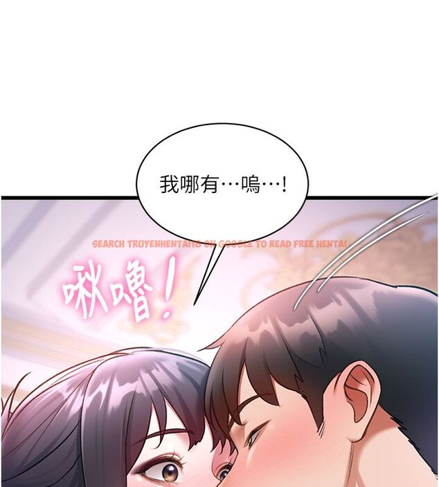 查看漫画特色新視界 - 第42話-新婚夫婦的初夜 - www.tymanga.com中的4633406图片