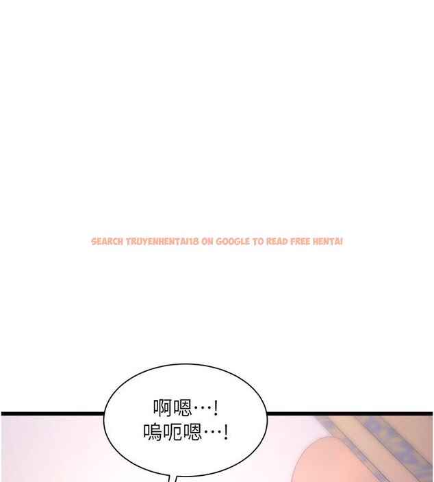 查看漫画特色新視界 - 第42話-新婚夫婦的初夜 - www.tymanga.com中的4633408图片