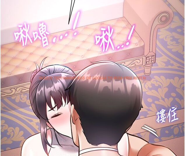 查看漫画特色新視界 - 第42話-新婚夫婦的初夜 - www.tymanga.com中的4633409图片