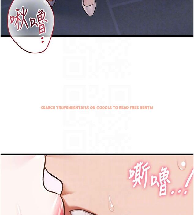 查看漫画特色新視界 - 第42話-新婚夫婦的初夜 - www.tymanga.com中的4633411图片