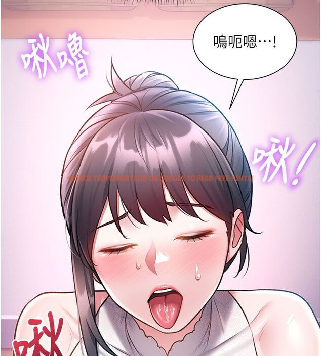 查看漫画特色新視界 - 第42話-新婚夫婦的初夜 - www.tymanga.com中的4633414图片