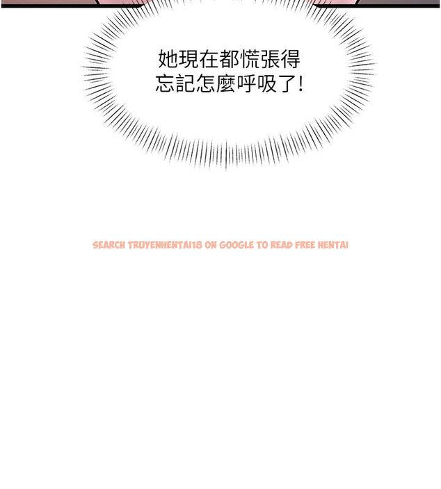 查看漫画特色新視界 - 第42話-新婚夫婦的初夜 - www.tymanga.com中的4633416图片