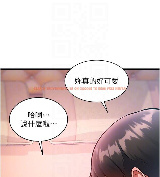 查看漫画特色新視界 - 第42話-新婚夫婦的初夜 - www.tymanga.com中的4633424图片