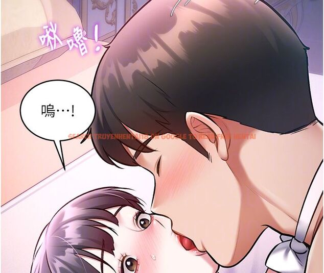 查看漫画特色新視界 - 第42話-新婚夫婦的初夜 - www.tymanga.com中的4633427图片