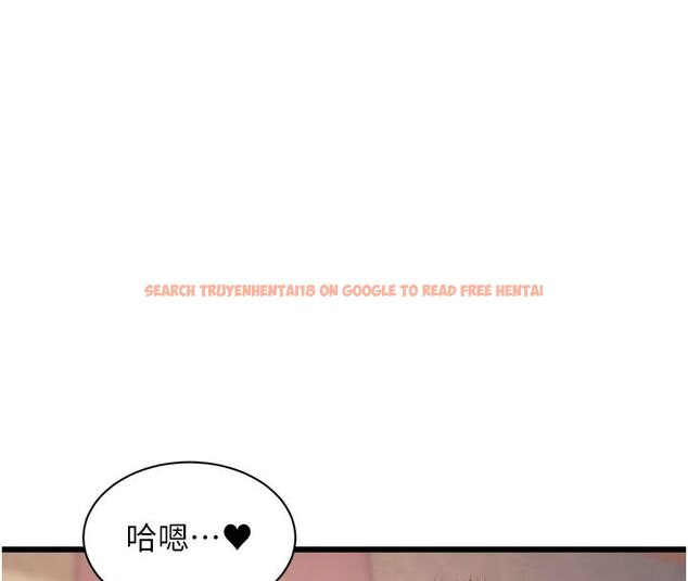 查看漫画特色新視界 - 第42話-新婚夫婦的初夜 - www.tymanga.com中的4633431图片