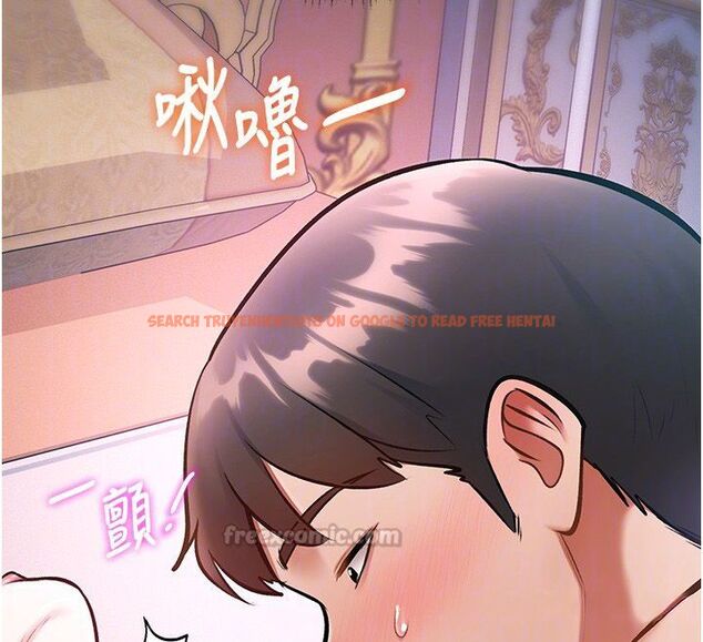 查看漫画特色新視界 - 第42話-新婚夫婦的初夜 - www.tymanga.com中的4633435图片