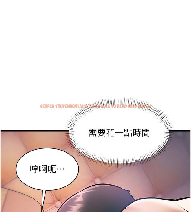 查看漫画特色新視界 - 第42話-新婚夫婦的初夜 - www.tymanga.com中的4633437图片