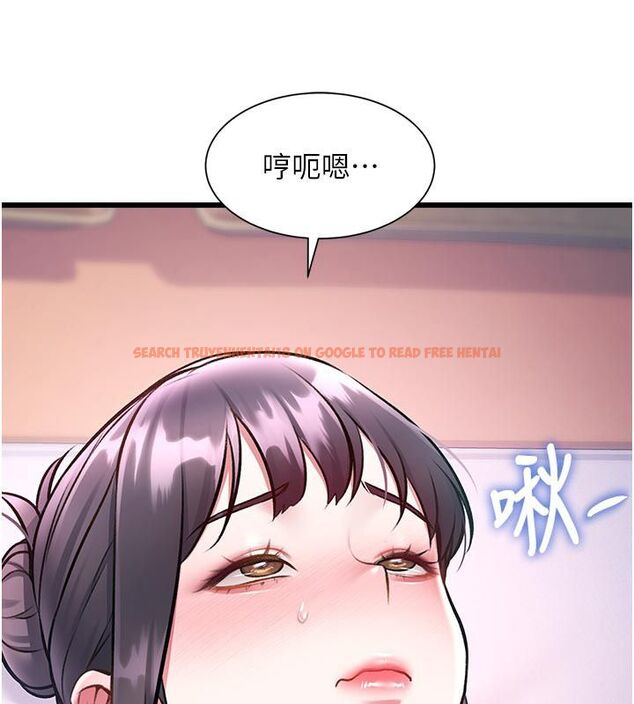 查看漫画特色新視界 - 第42話-新婚夫婦的初夜 - www.tymanga.com中的4633442图片