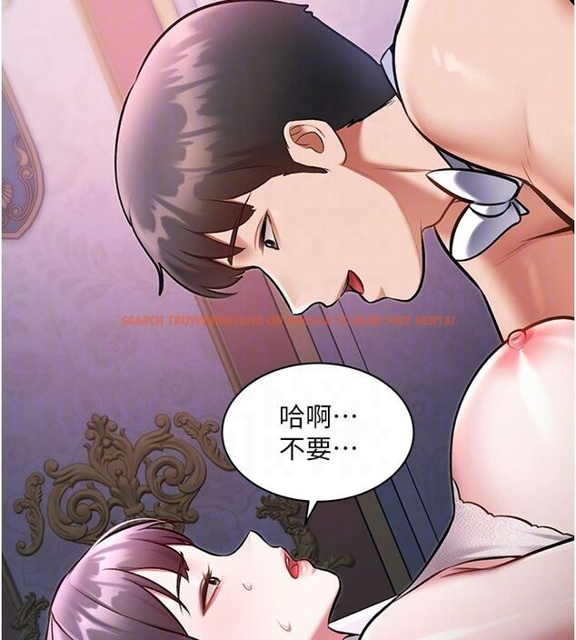 查看漫画特色新視界 - 第42話-新婚夫婦的初夜 - www.tymanga.com中的4633448图片