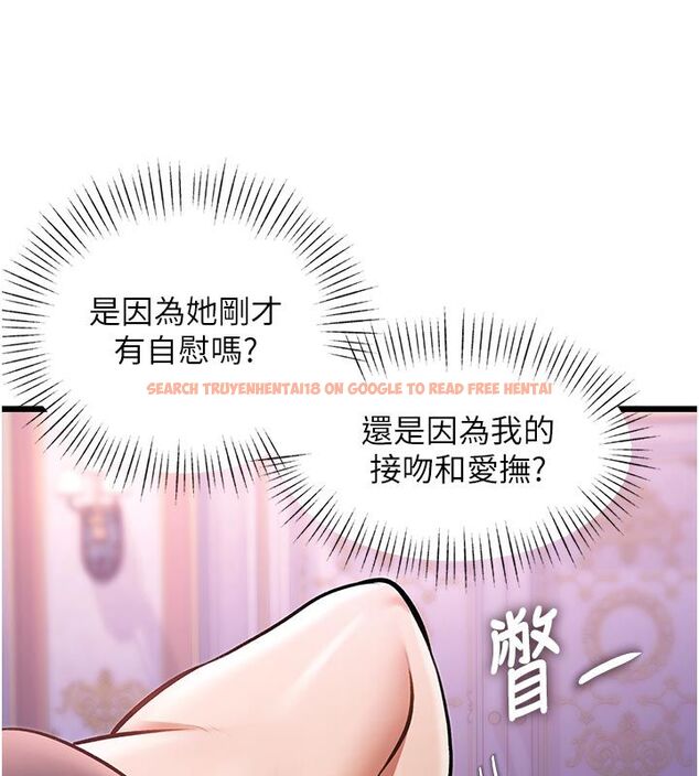查看漫画特色新視界 - 第42話-新婚夫婦的初夜 - www.tymanga.com中的4633454图片