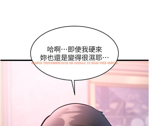 查看漫画特色新視界 - 第42話-新婚夫婦的初夜 - www.tymanga.com中的4633457图片