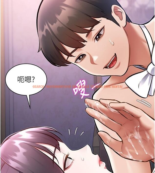 查看漫画特色新視界 - 第42話-新婚夫婦的初夜 - www.tymanga.com中的4633458图片