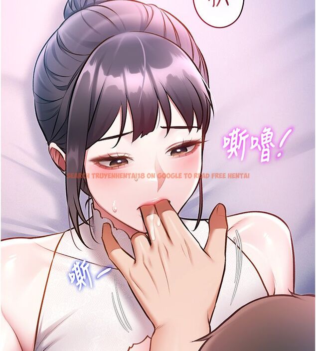 查看漫画特色新視界 - 第42話-新婚夫婦的初夜 - www.tymanga.com中的4633462图片