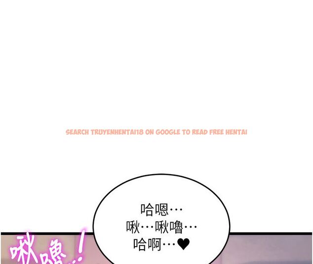 查看漫画特色新視界 - 第42話-新婚夫婦的初夜 - www.tymanga.com中的4633464图片