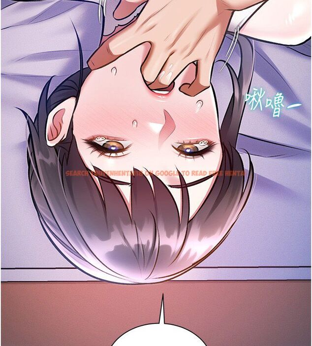 查看漫画特色新視界 - 第42話-新婚夫婦的初夜 - www.tymanga.com中的4633470图片