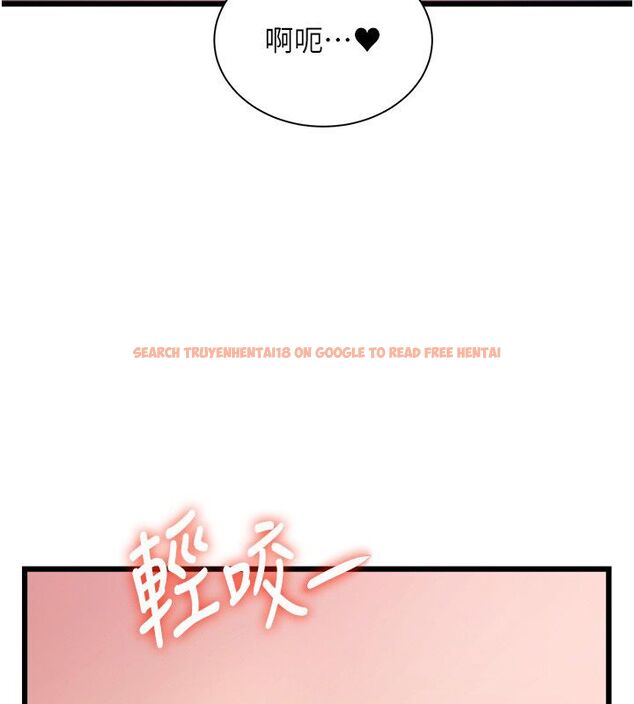 查看漫画特色新視界 - 第42話-新婚夫婦的初夜 - www.tymanga.com中的4633471图片