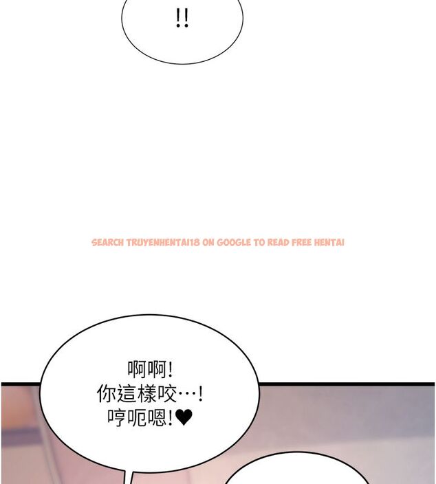 查看漫画特色新視界 - 第42話-新婚夫婦的初夜 - www.tymanga.com中的4633473图片