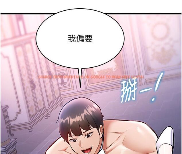 查看漫画特色新視界 - 第42話-新婚夫婦的初夜 - www.tymanga.com中的4633484图片
