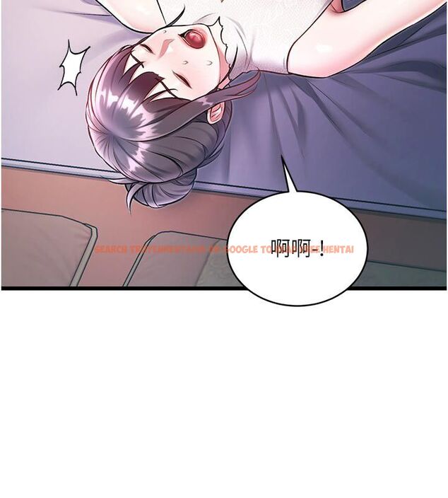 查看漫画特色新視界 - 第42話-新婚夫婦的初夜 - www.tymanga.com中的4633486图片