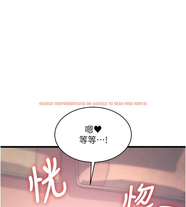 查看漫画特色新視界 - 第42話-新婚夫婦的初夜 - www.tymanga.com中的4633489图片