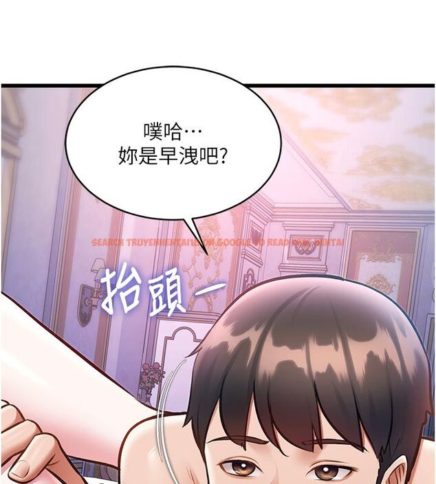 查看漫画特色新視界 - 第42話-新婚夫婦的初夜 - www.tymanga.com中的4633493图片