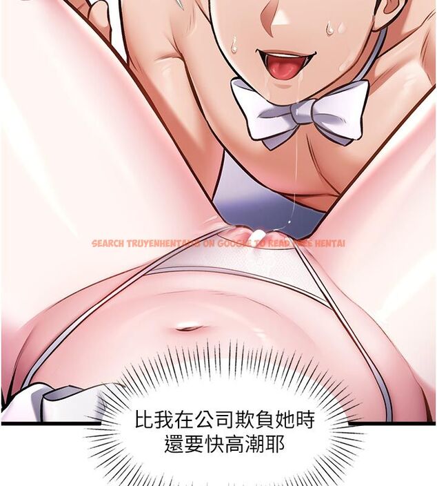 查看漫画特色新視界 - 第42話-新婚夫婦的初夜 - www.tymanga.com中的4633494图片