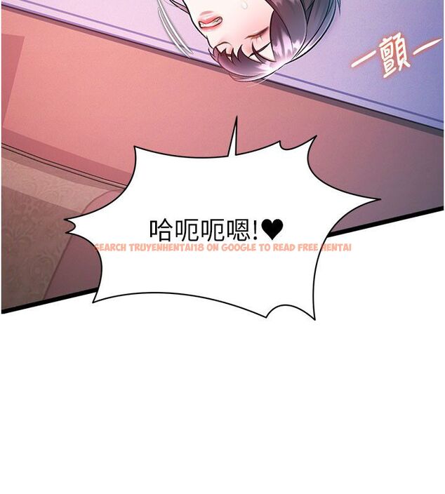 查看漫画特色新視界 - 第42話-新婚夫婦的初夜 - www.tymanga.com中的4633502图片